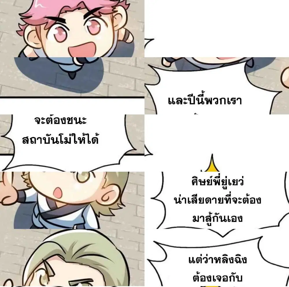 หน้า 13 จาก 14