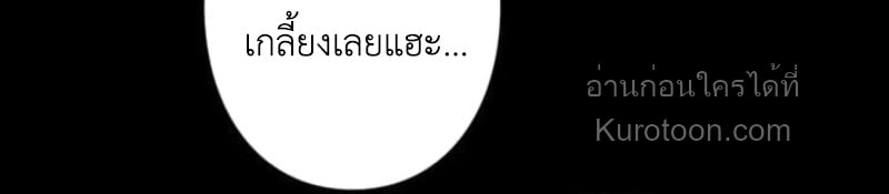 หน้า 91 จาก 102