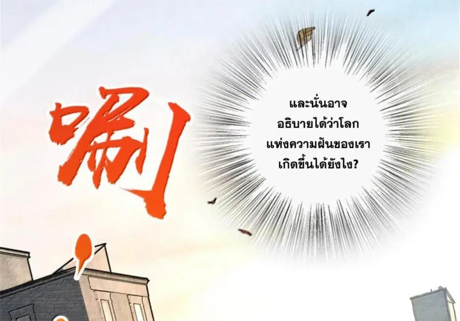 หน้า 95 จาก 107