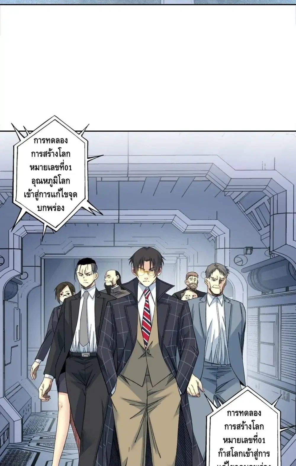 หน้า 6 จาก 42
