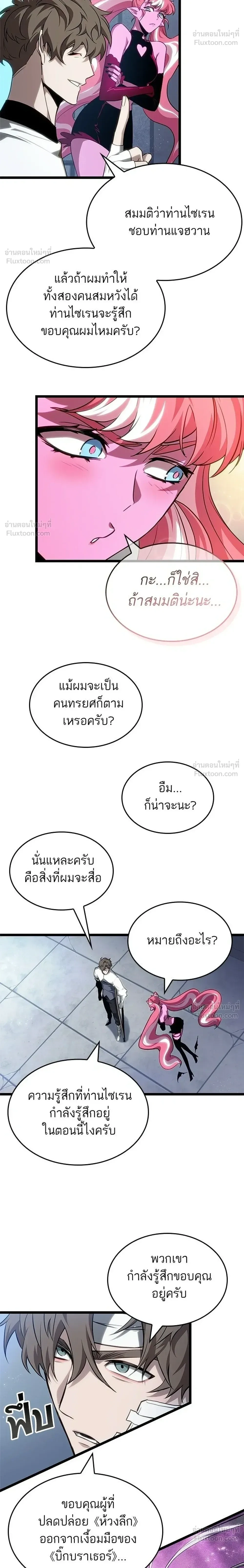 หน้า 18 จาก 27