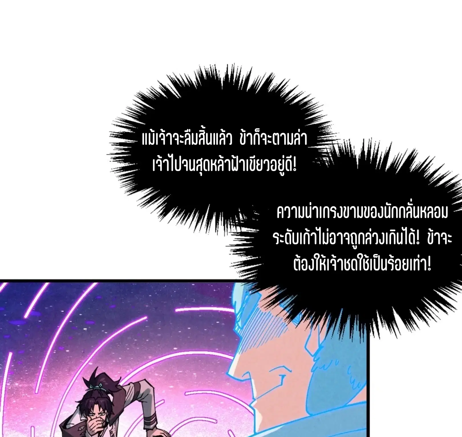 หน้า 62 จาก 76