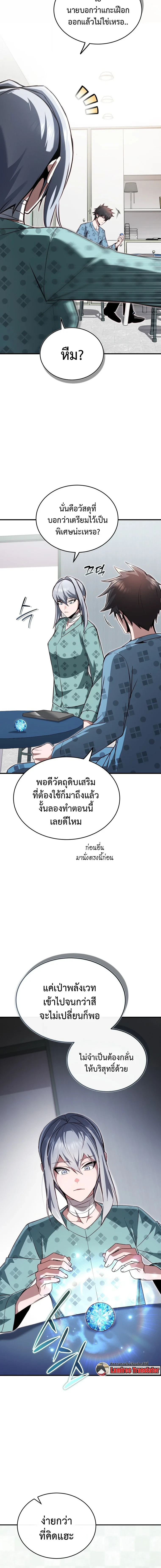 หน้า 2 จาก 17