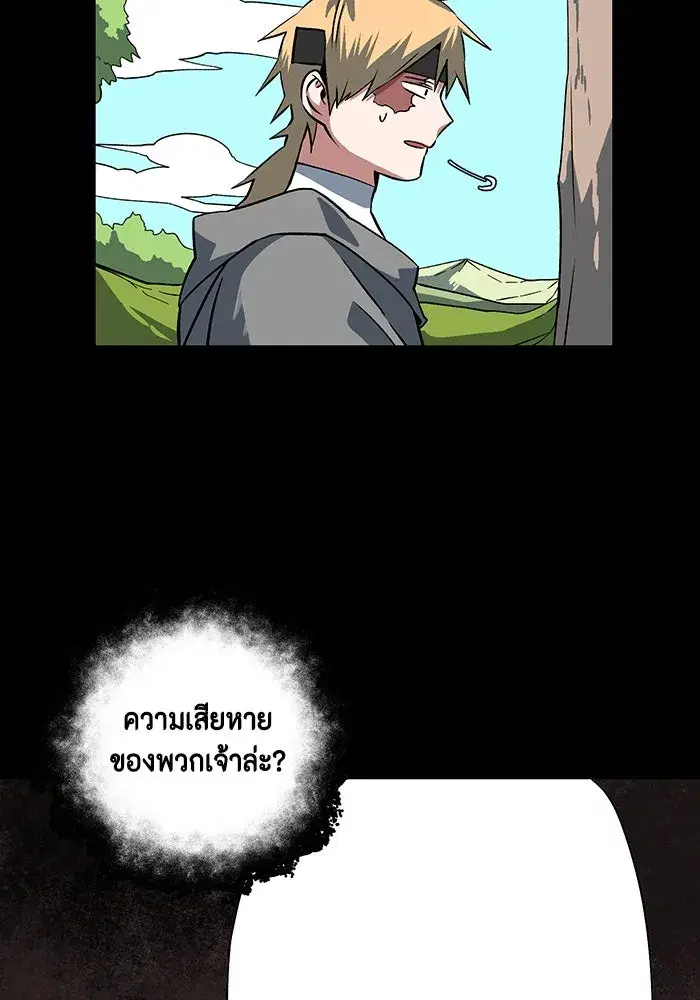หน้า 85 จาก 107