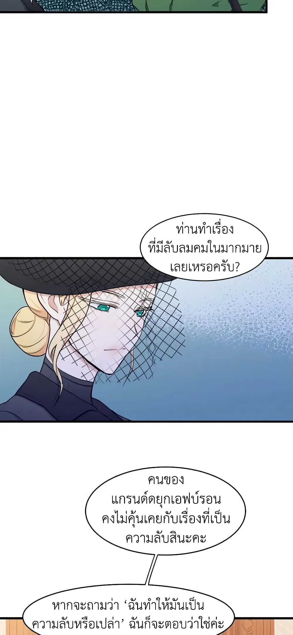 หน้า 14 จาก 51