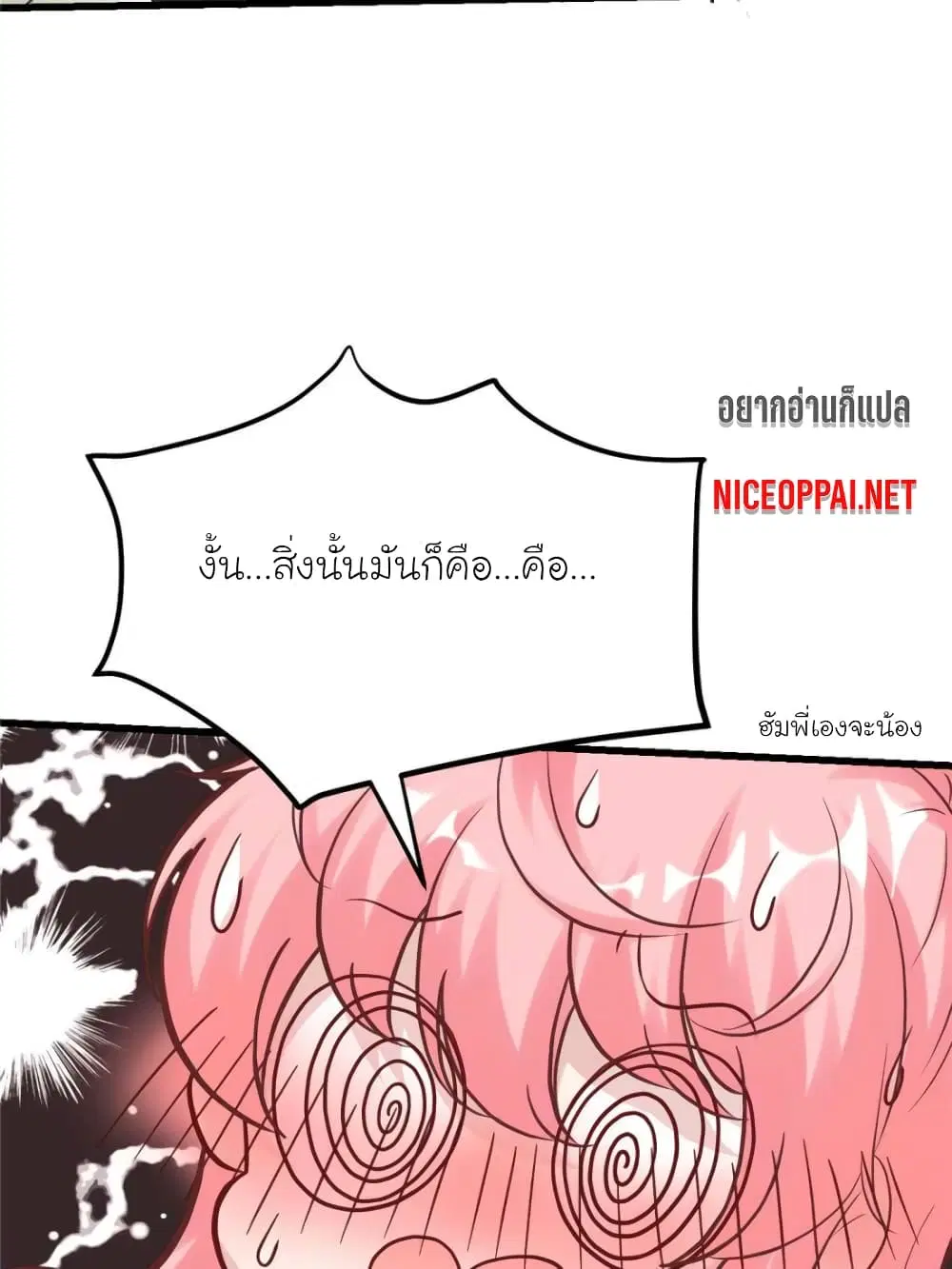 หน้า 53 จาก 67