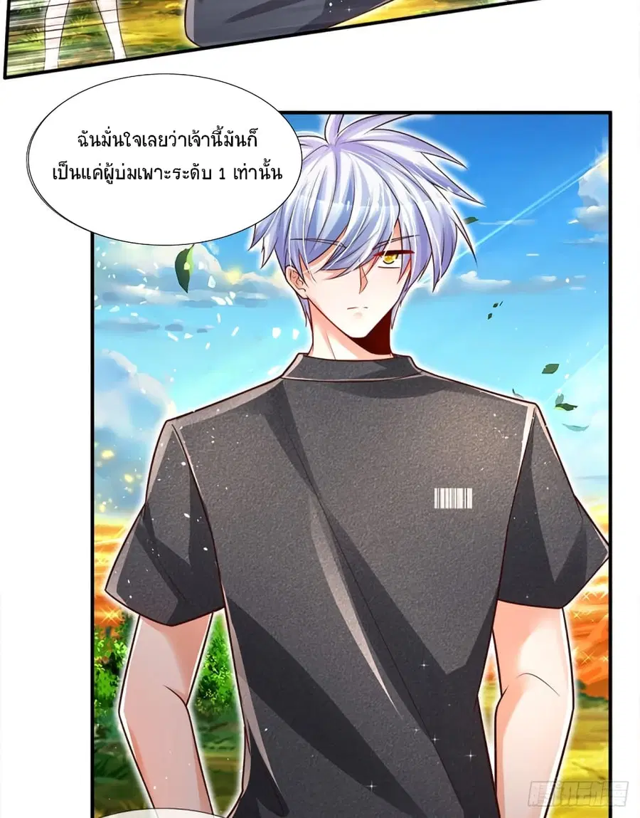 หน้า 28 จาก 31