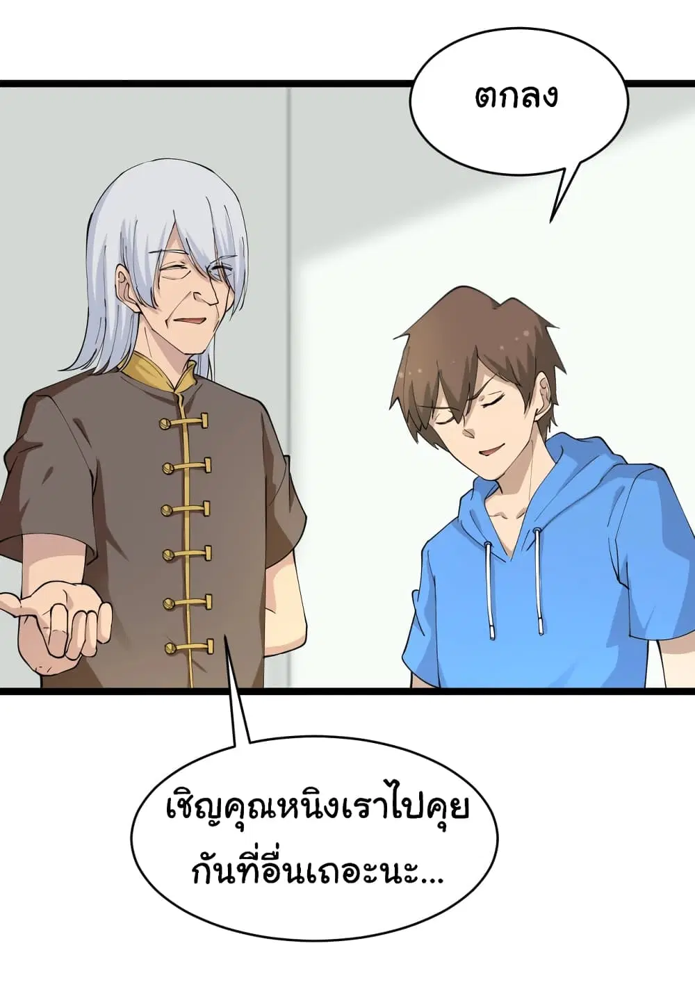หน้า 21 จาก 35