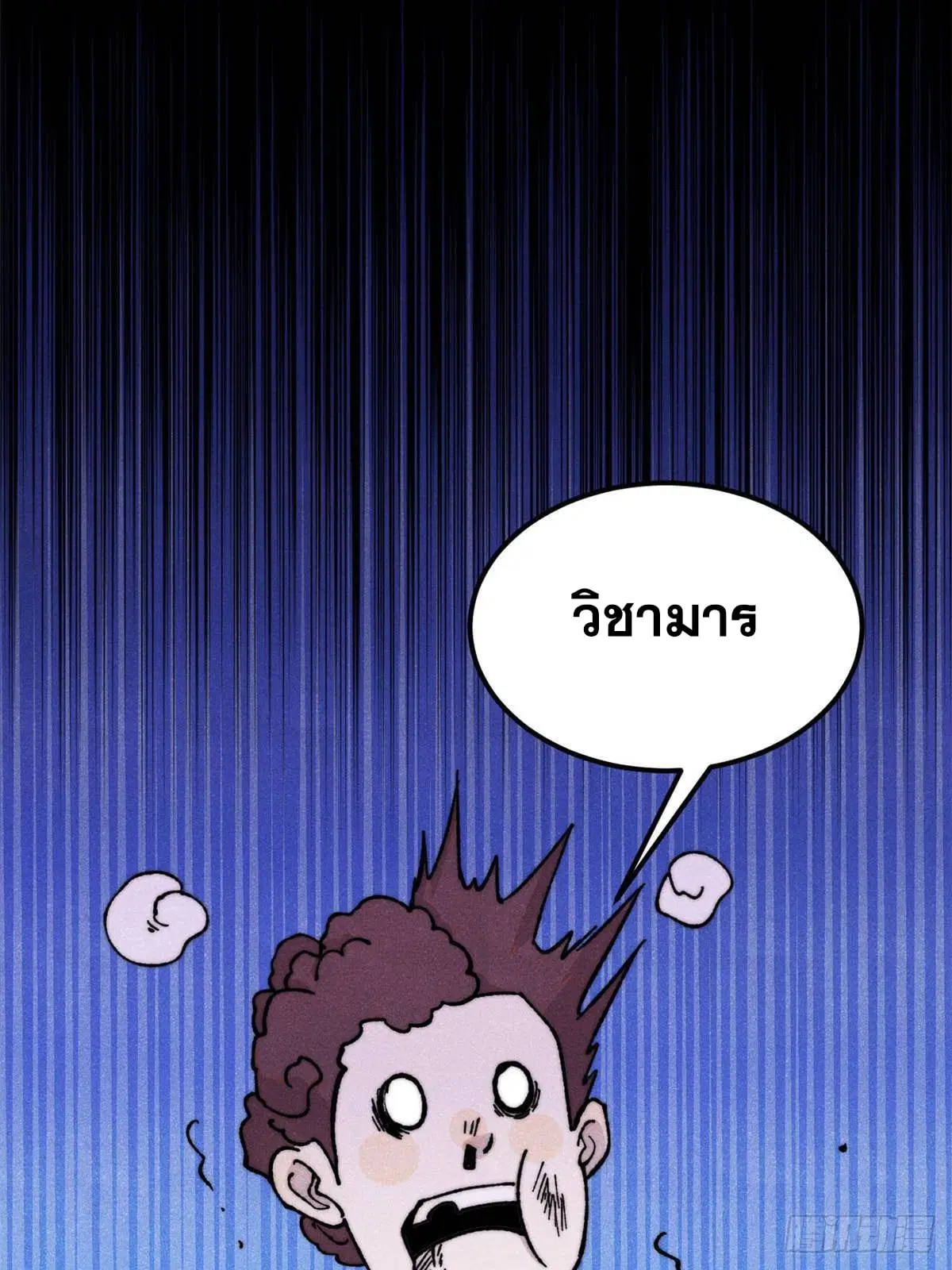 หน้า 67 จาก 84
