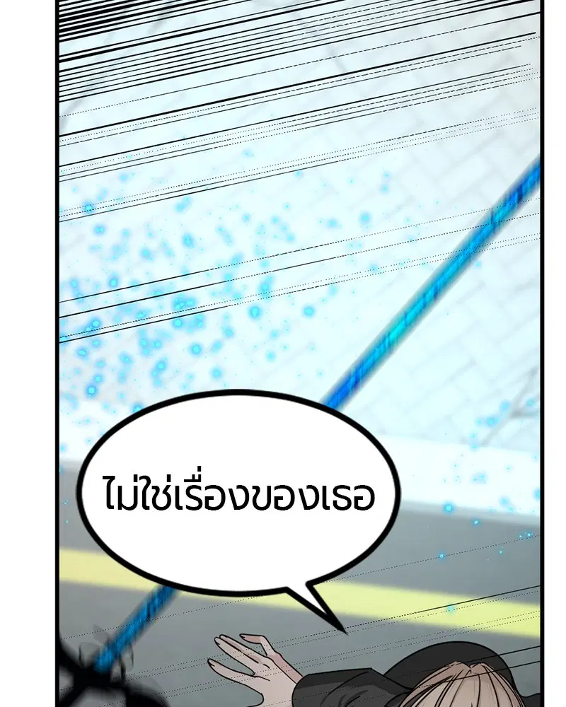 หน้า 47 จาก 157