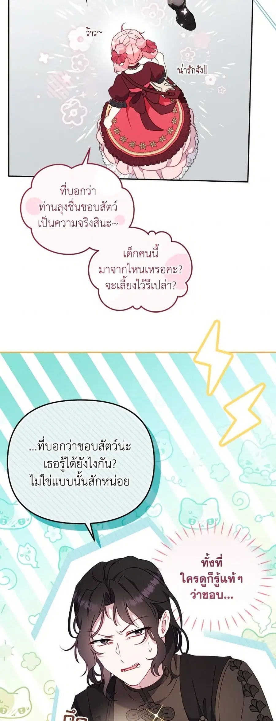 หน้า 39 จาก 62