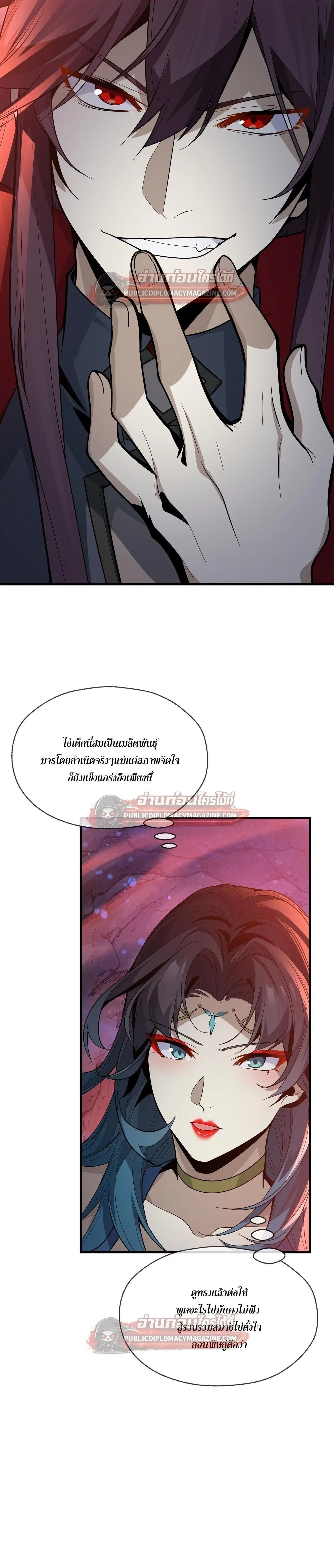 หน้า 10 จาก 27