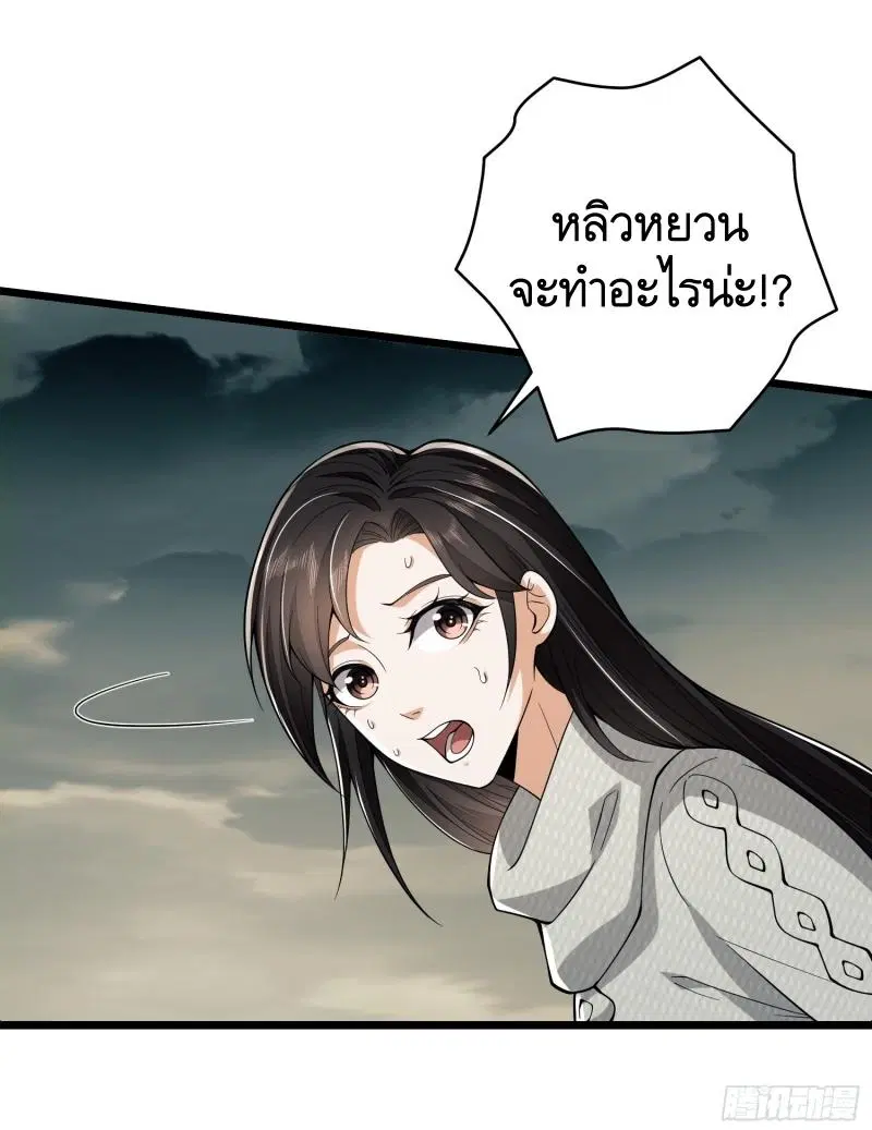 หน้า 54 จาก 89