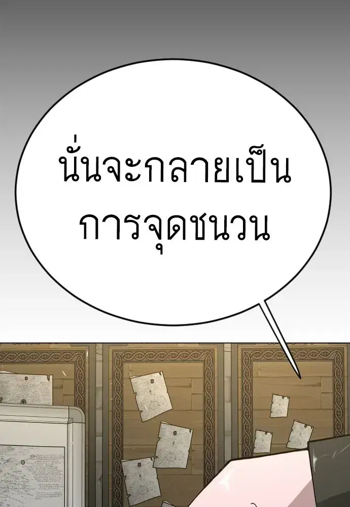 หน้า 149 จาก 202