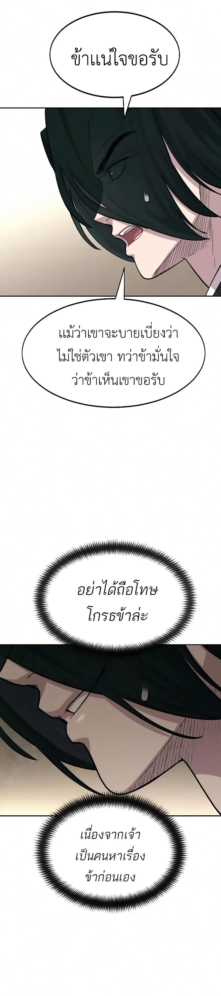 หน้า 15 จาก 40
