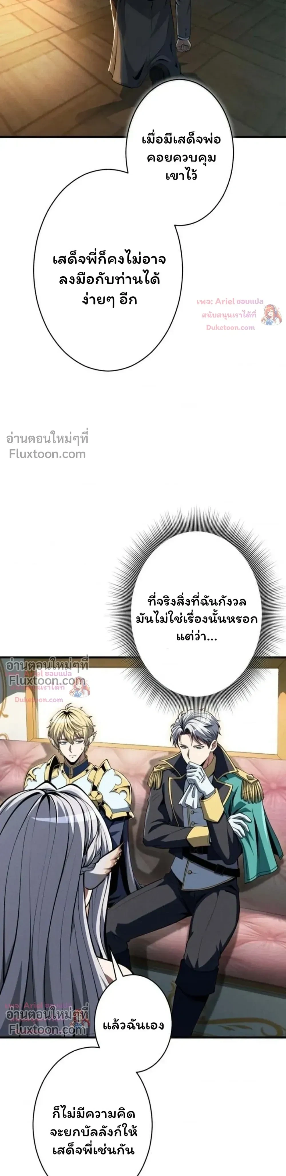 หน้า 36 จาก 41
