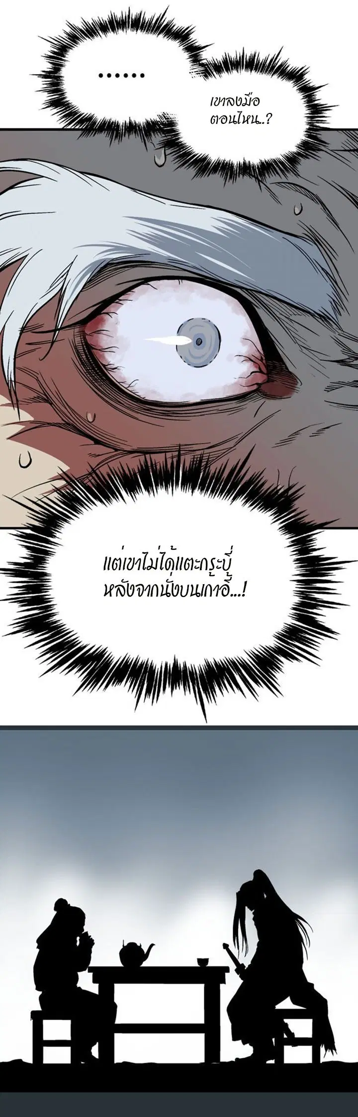 หน้า 45 จาก 49