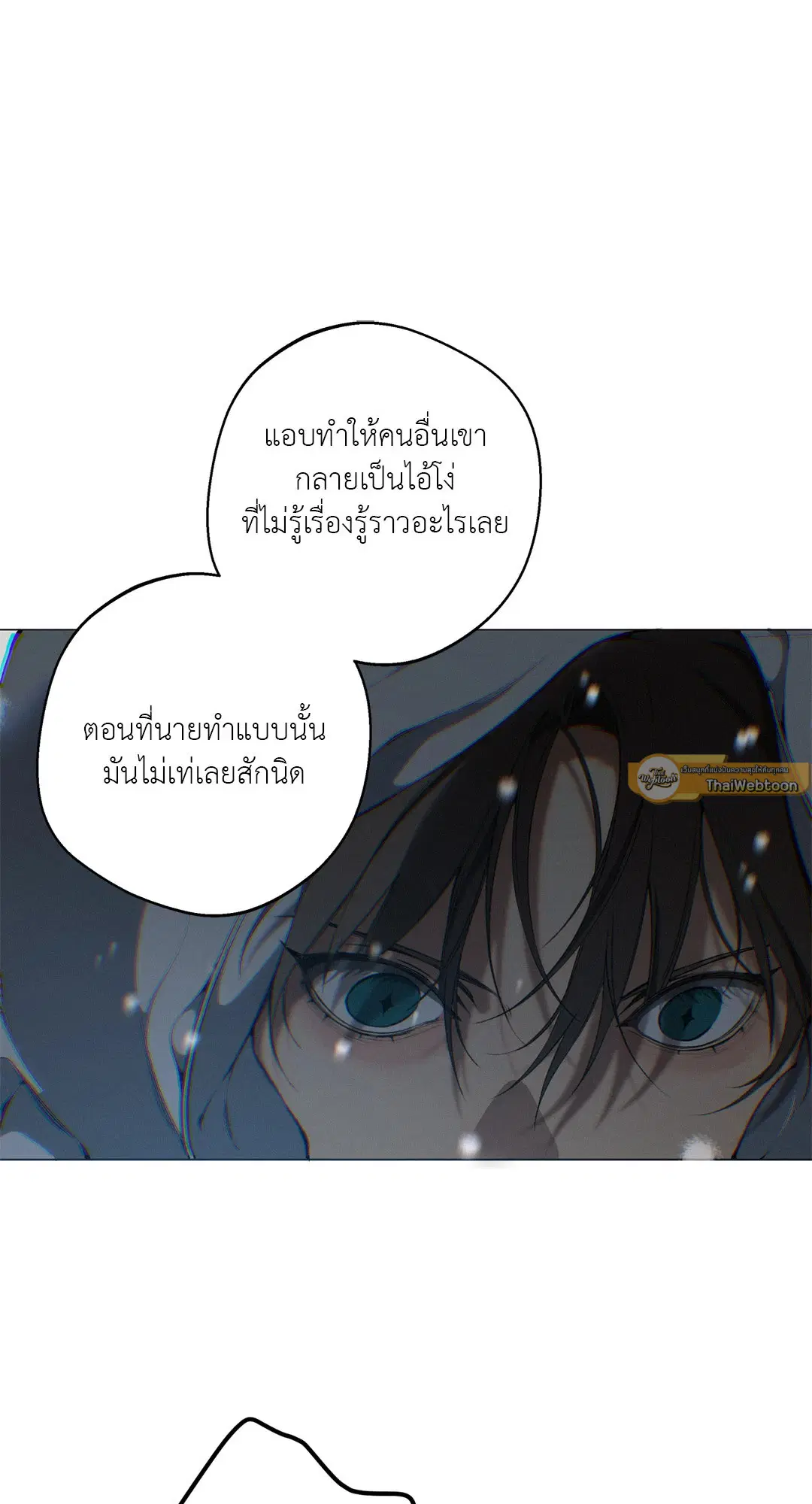 หน้า 44 จาก 94