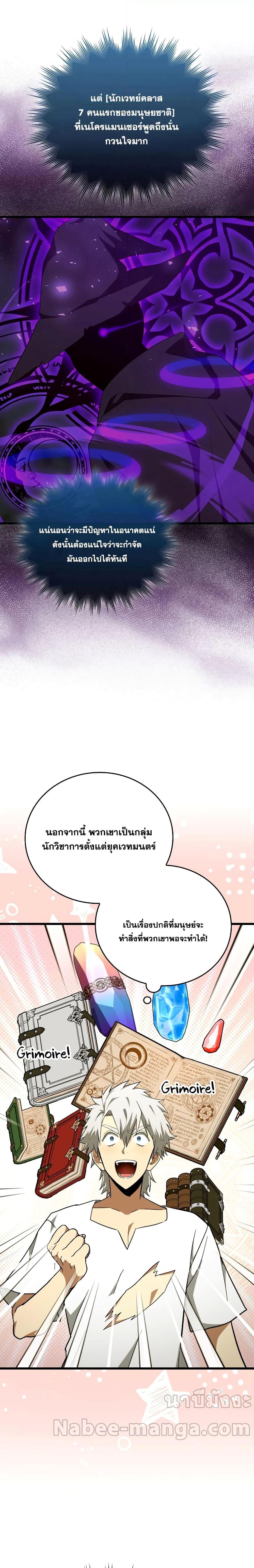 หน้า 23 จาก 24
