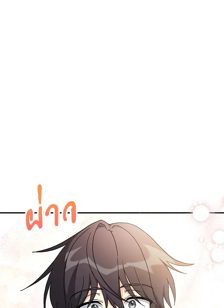 หน้า 33 จาก 93