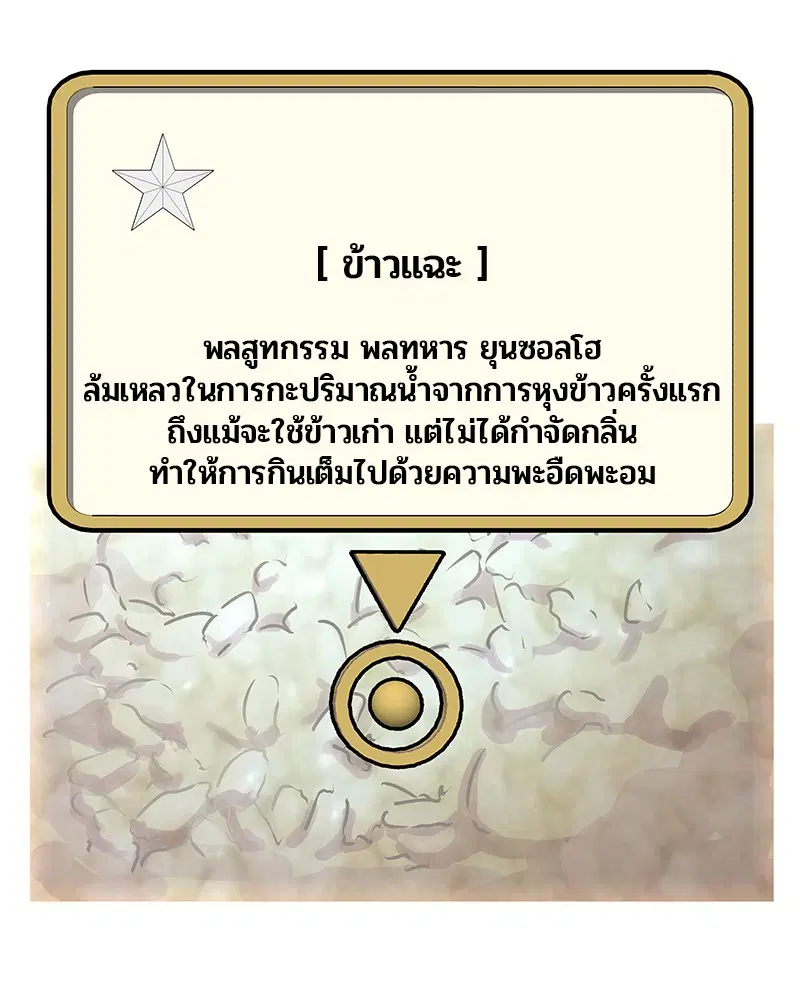 หน้า 60 จาก 81