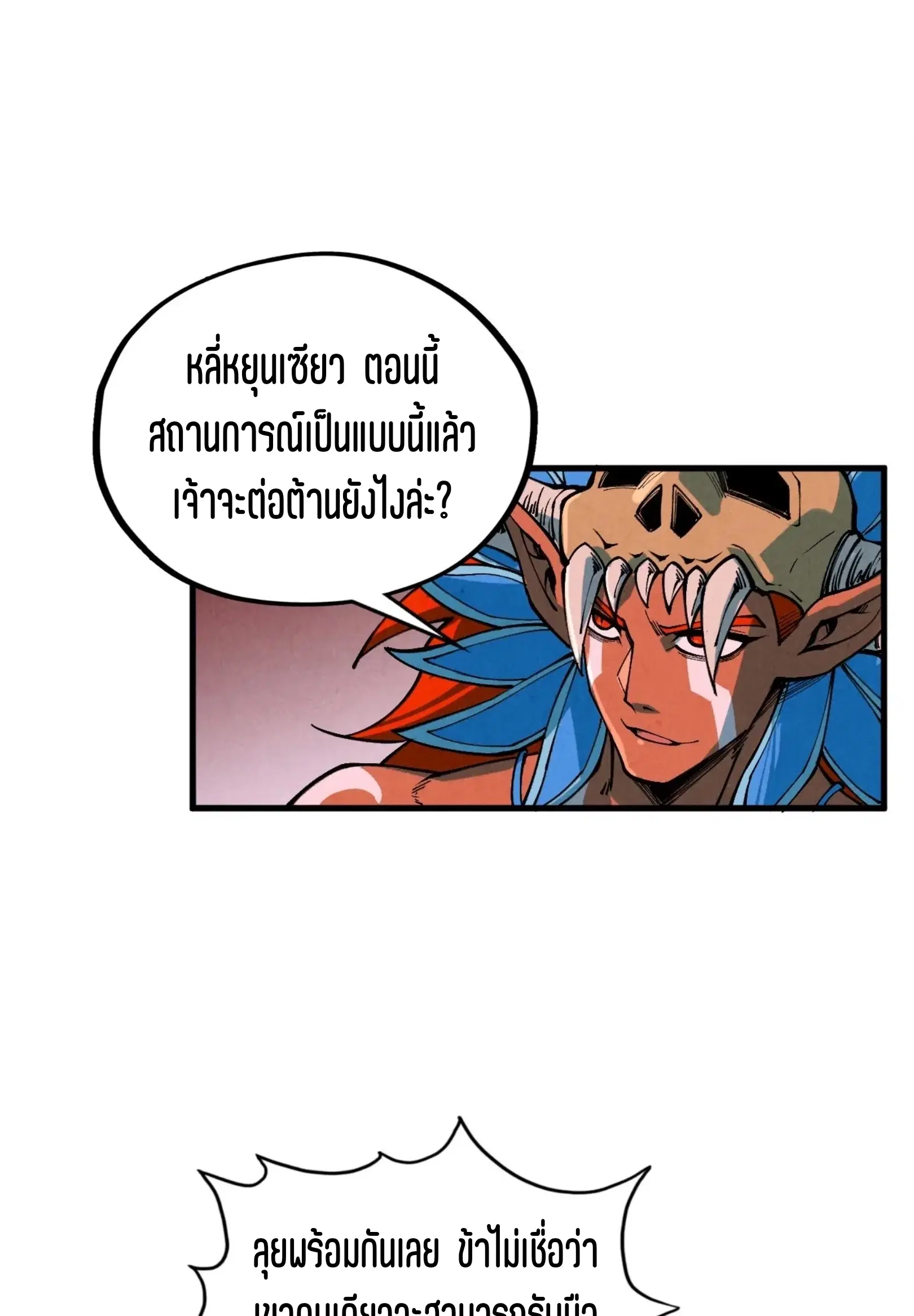 หน้า 47 จาก 61