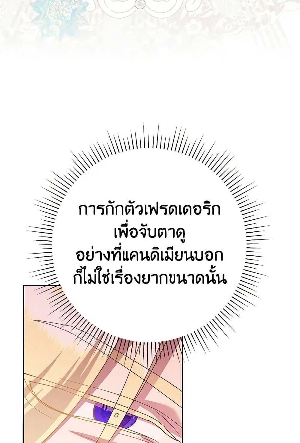 หน้า 83 จาก 97