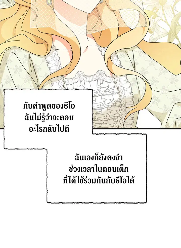 หน้า 53 จาก 86
