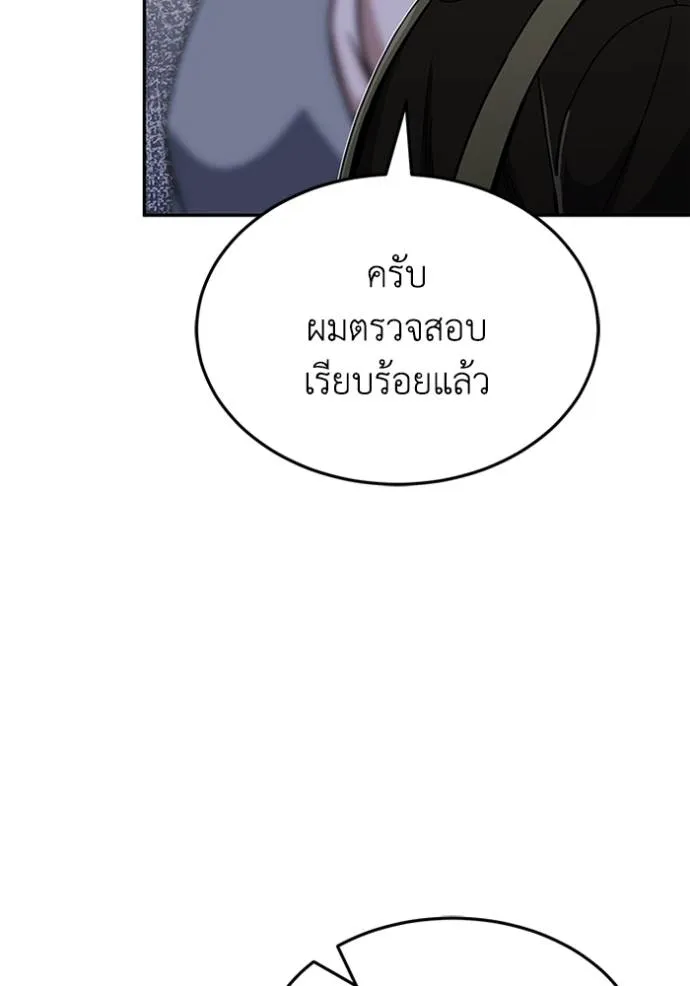 หน้า 46 จาก 135