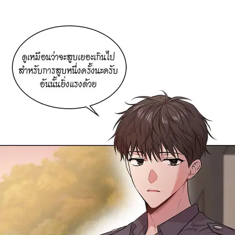 หน้า 55 จาก 127