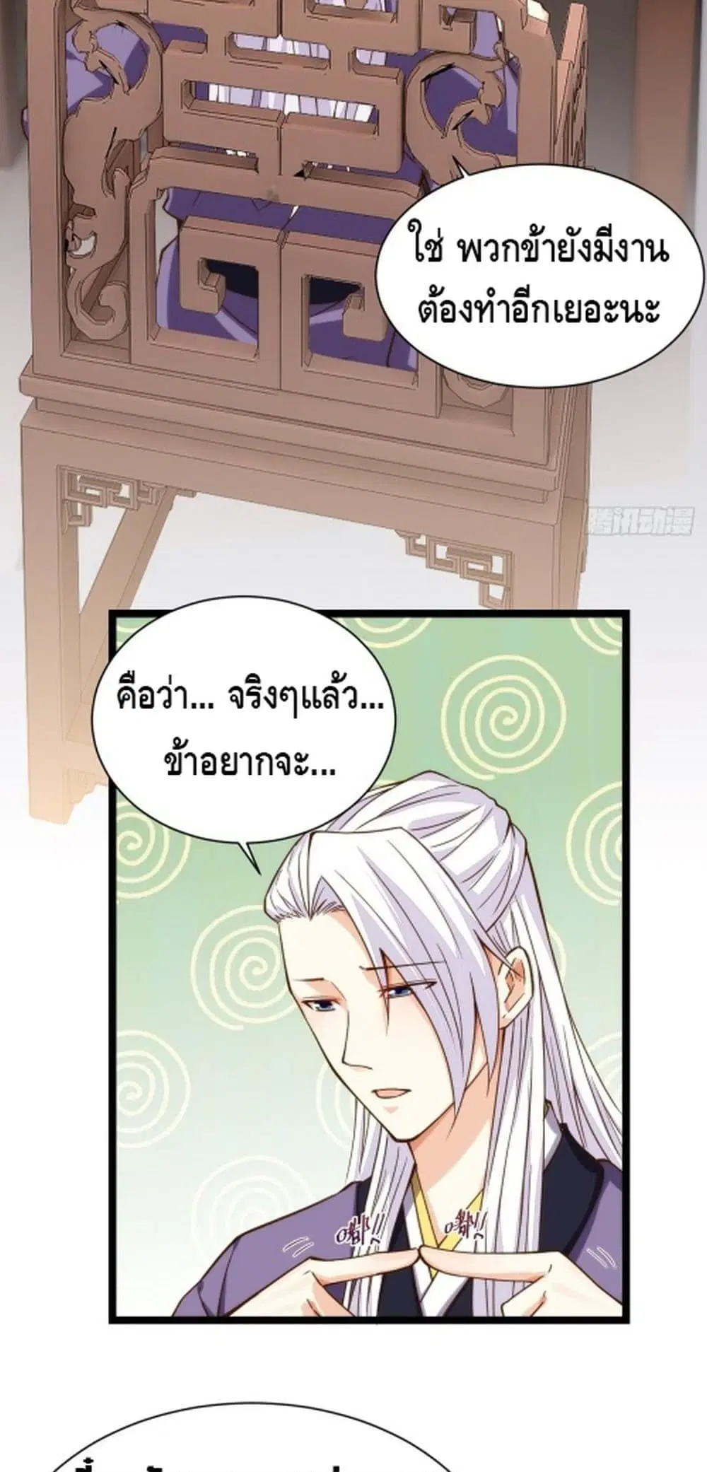 หน้า 21 จาก 32