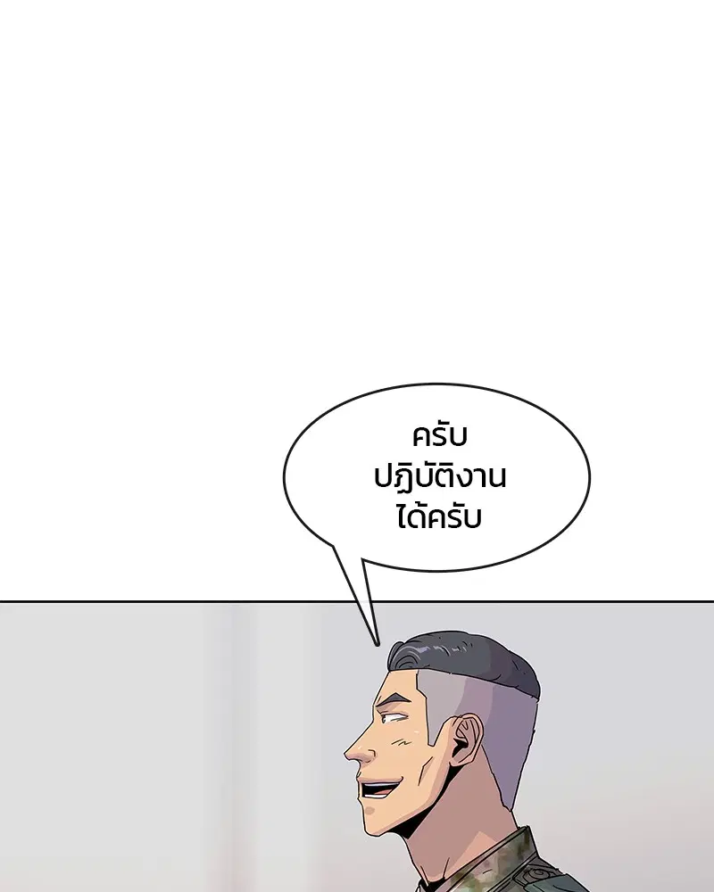 หน้า 12 จาก 99