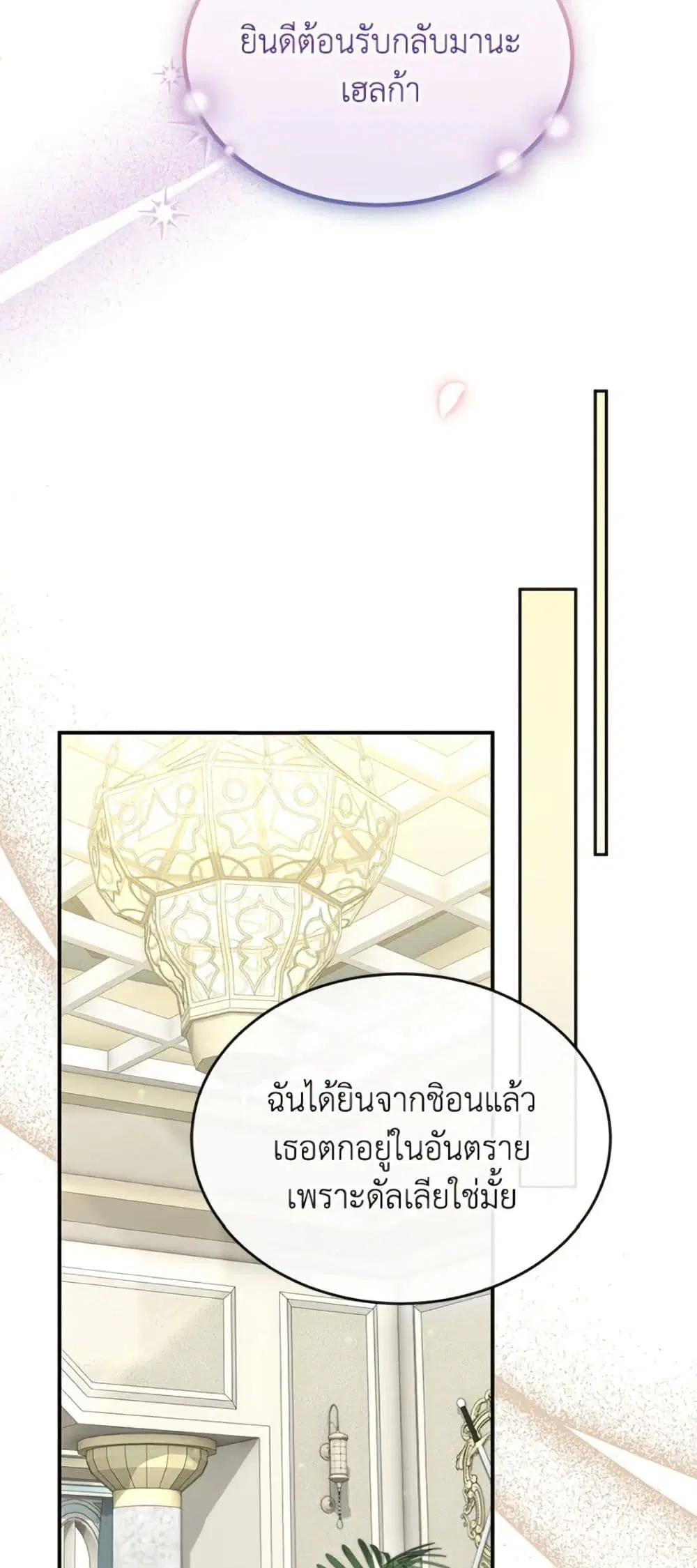 หน้า 31 จาก 48