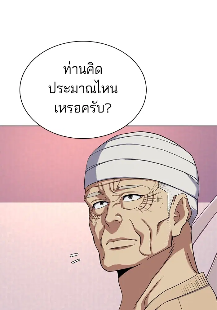 หน้า 27 จาก 121