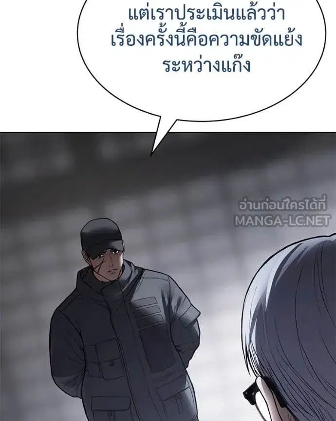 หน้า 55 จาก 218