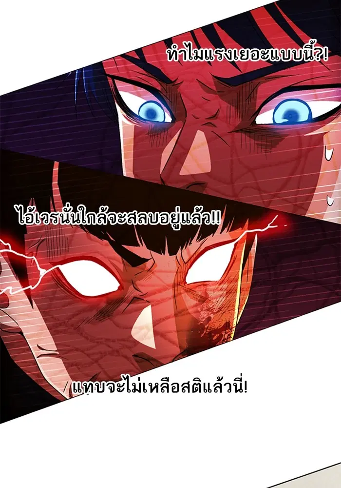 หน้า 62 จาก 138