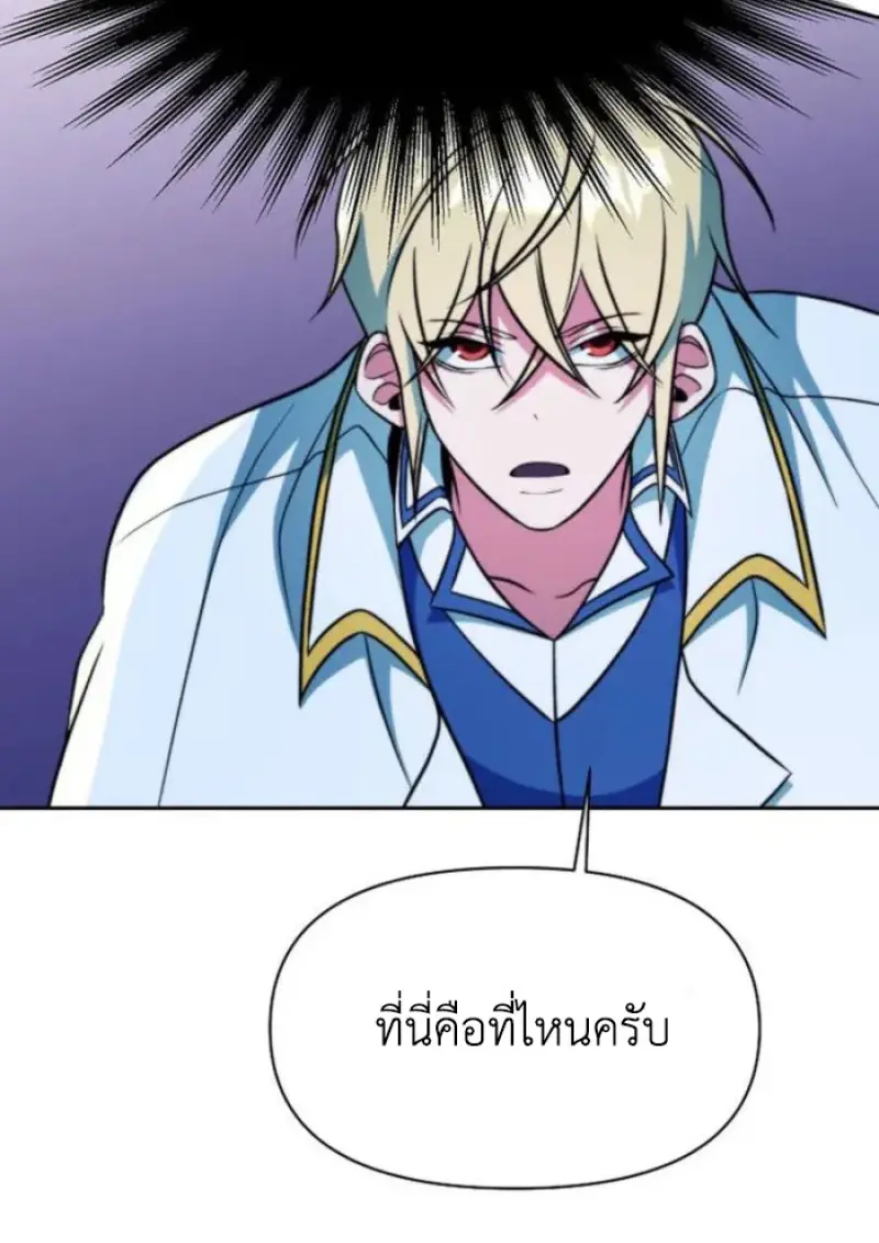หน้า 47 จาก 116