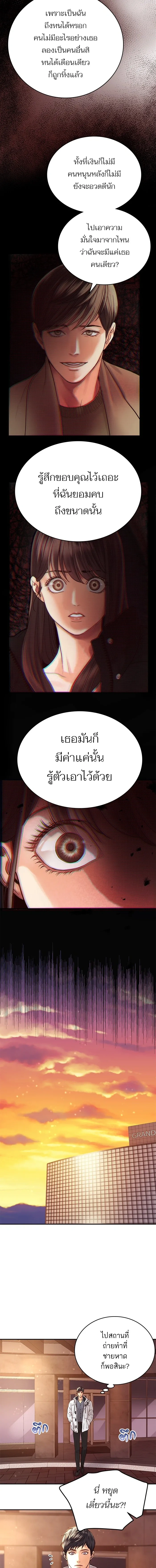 หน้า 6 จาก 8
