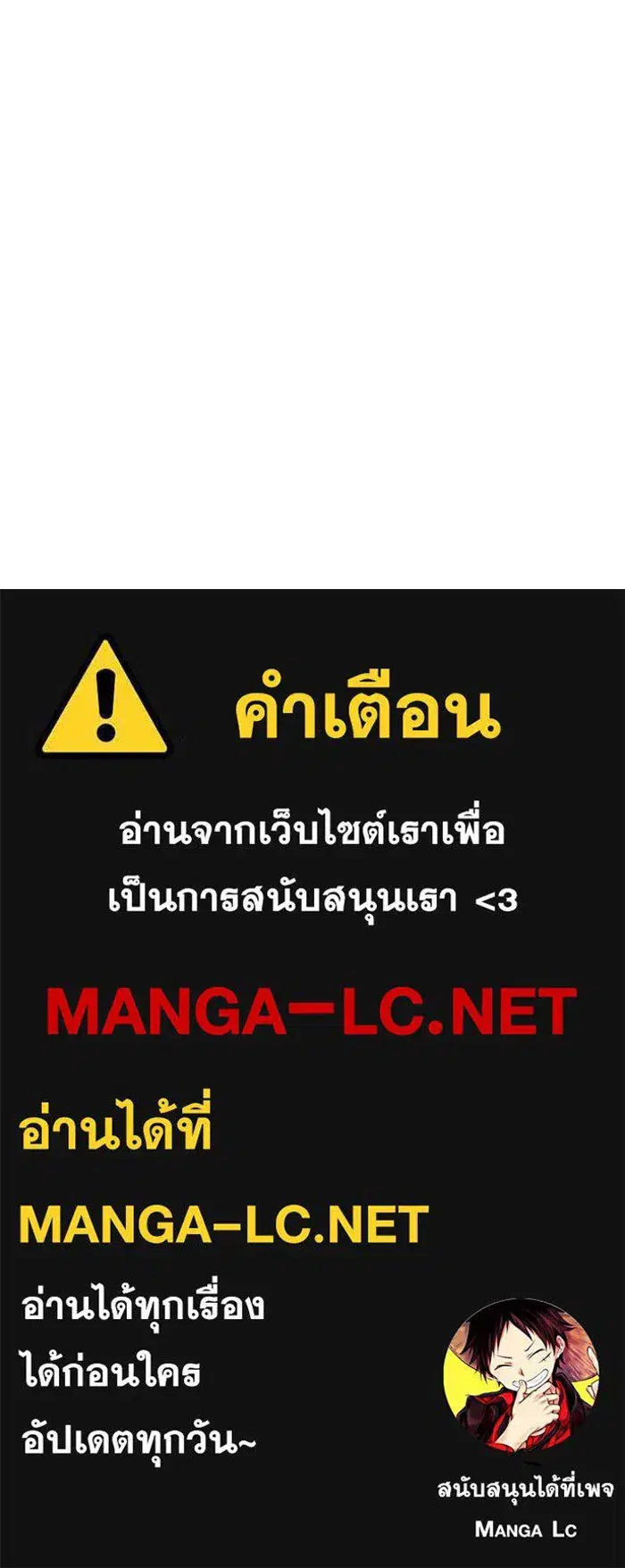 หน้า 85 จาก 85