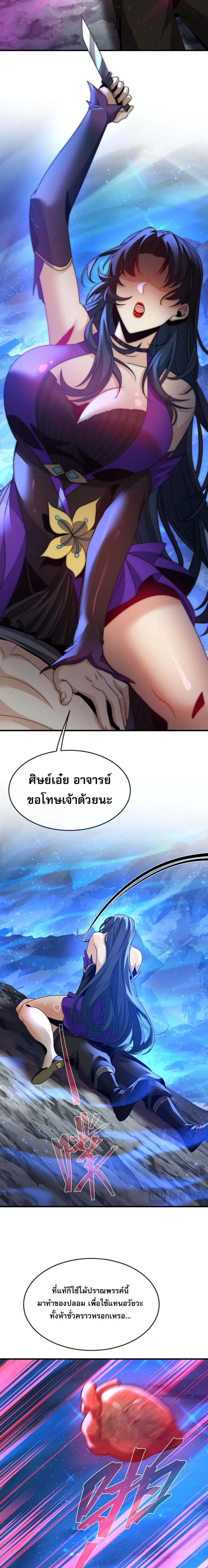 หน้า 13 จาก 15