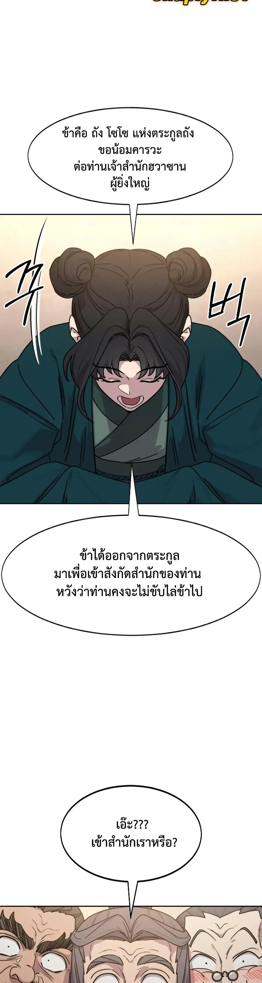 หน้า 38 จาก 50