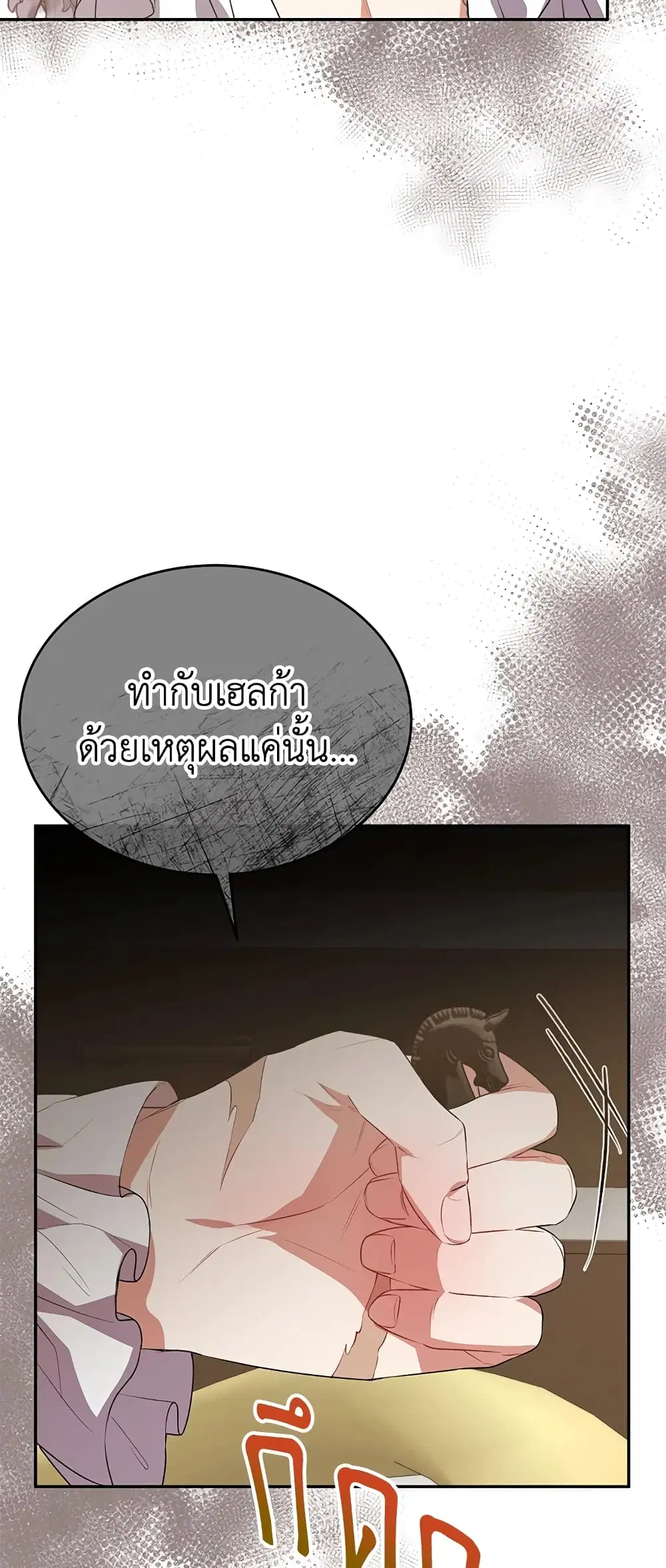 หน้า 41 จาก 55