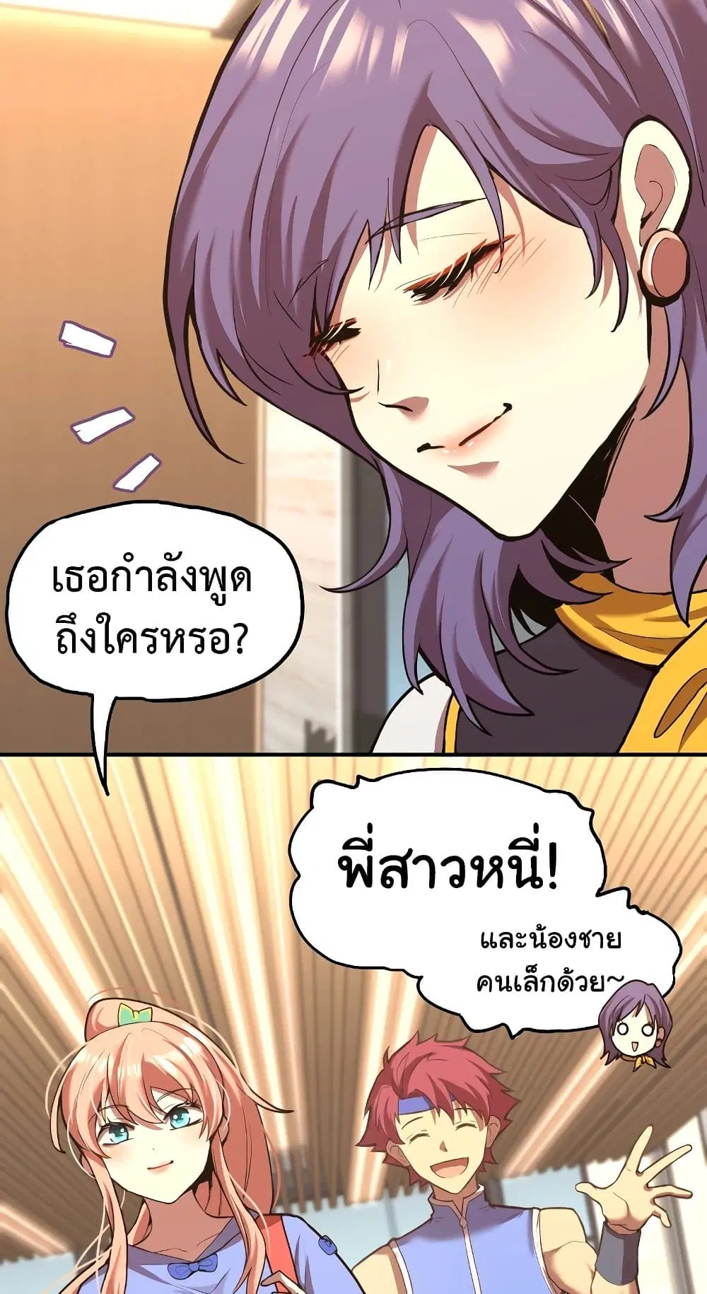 หน้า 53 จาก 62