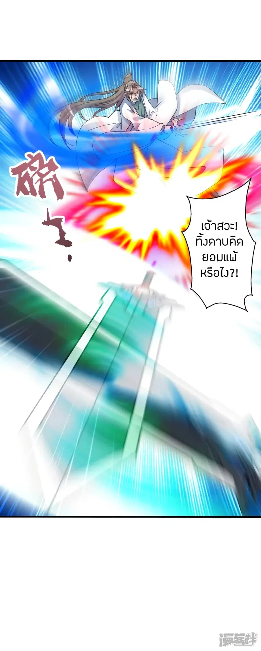 หน้า 9 จาก 93