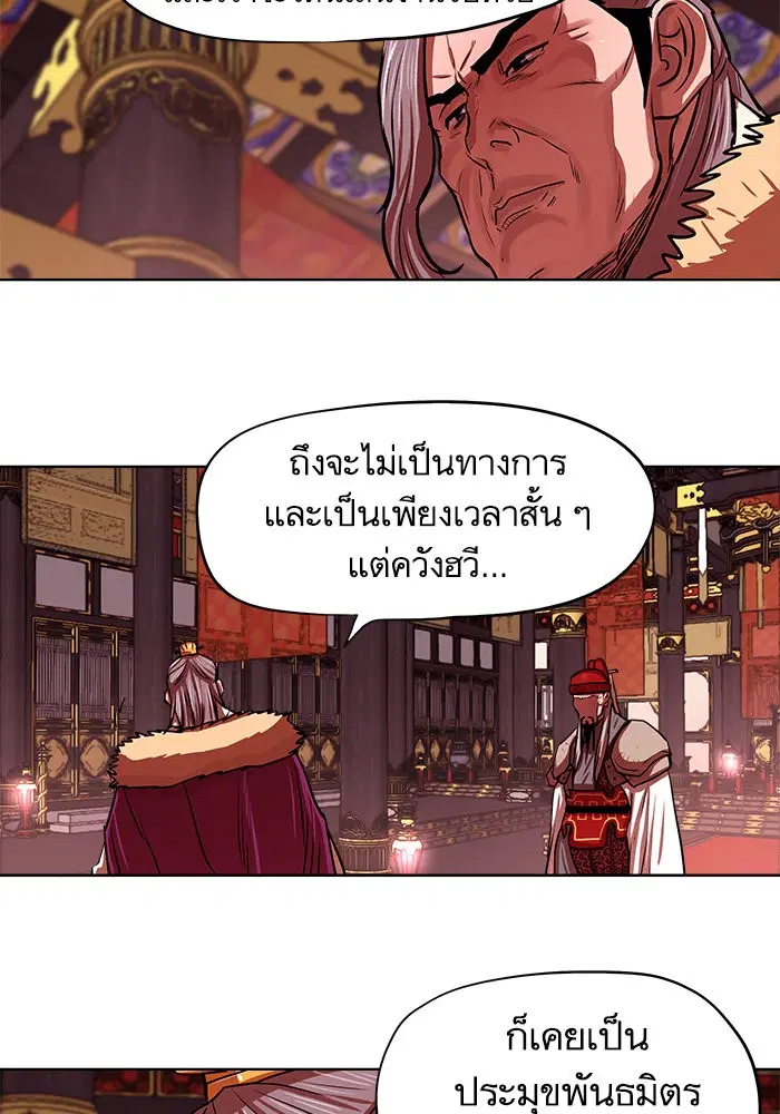 หน้า 14 จาก 76
