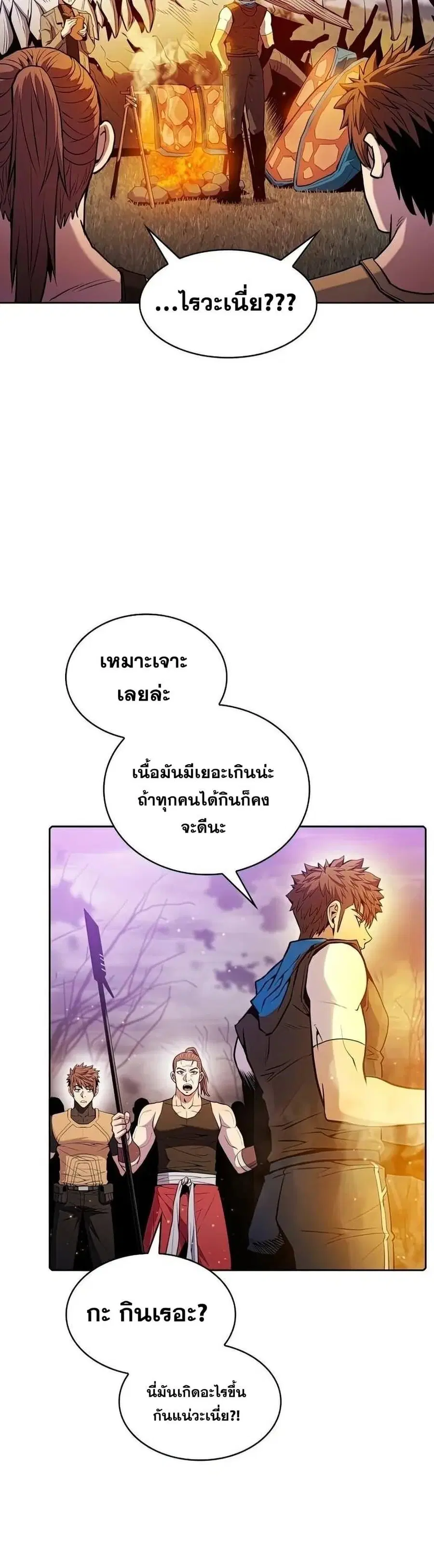 หน้า 28 จาก 41