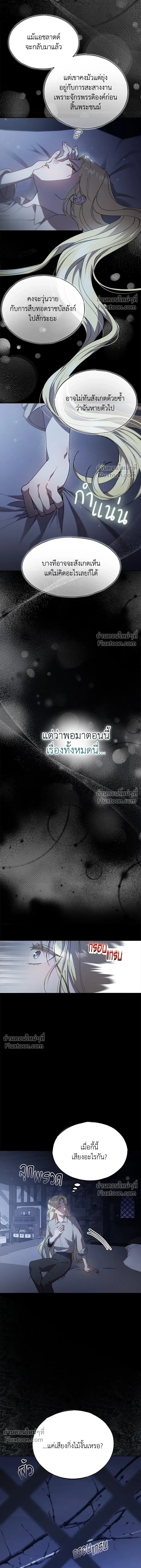 หน้า 11 จาก 19