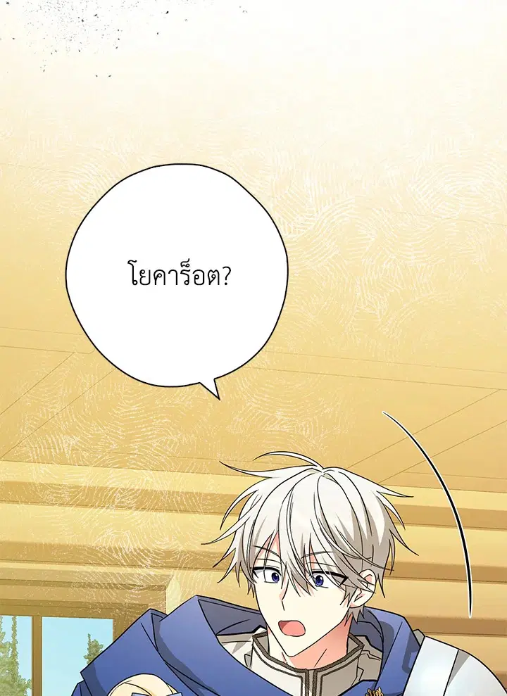 หน้า 10 จาก 110