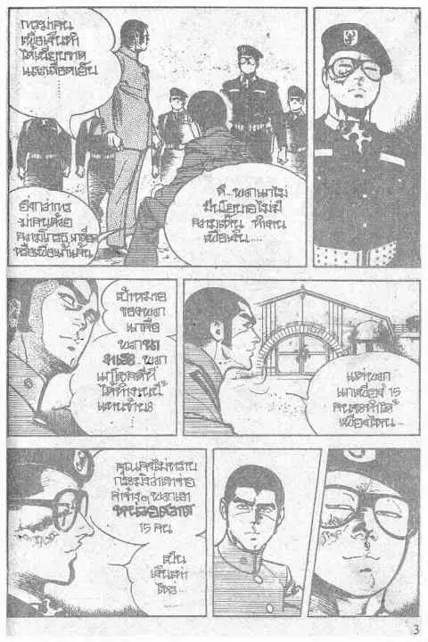 หน้า 10 จาก 22