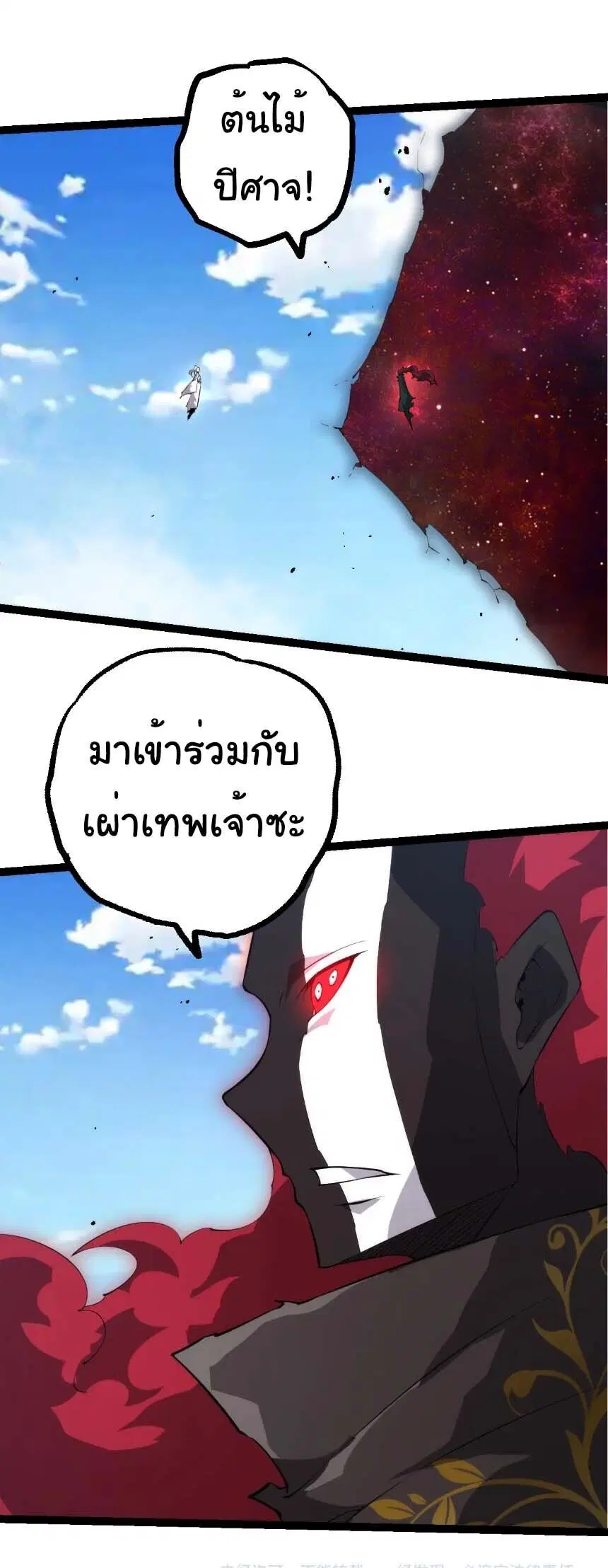 หน้า 27 จาก 27